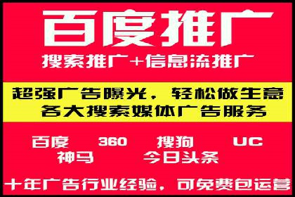 百度推广的预算分配：如何实现最大化的投资回报